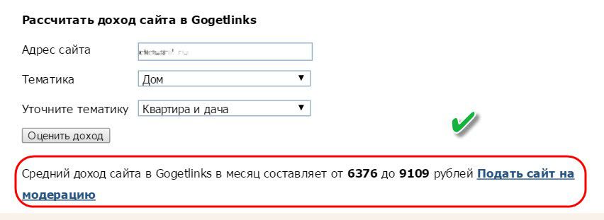 gogetlinks-2