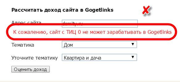 gogetlinks-3